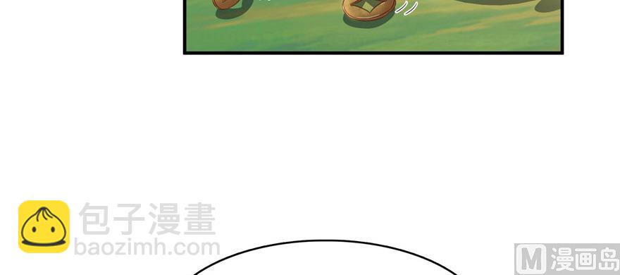 🍚修真聊天群 第209话新版一次性飞剑005 第37页