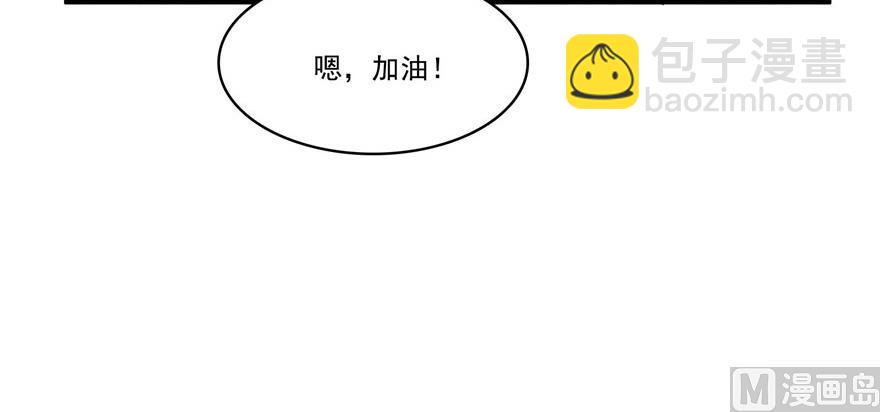 🍚修真聊天群 第209话新版一次性飞剑005 第43页