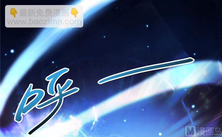 🍚修真聊天群 第213话 一条落单的蠢鱼！ 第21页