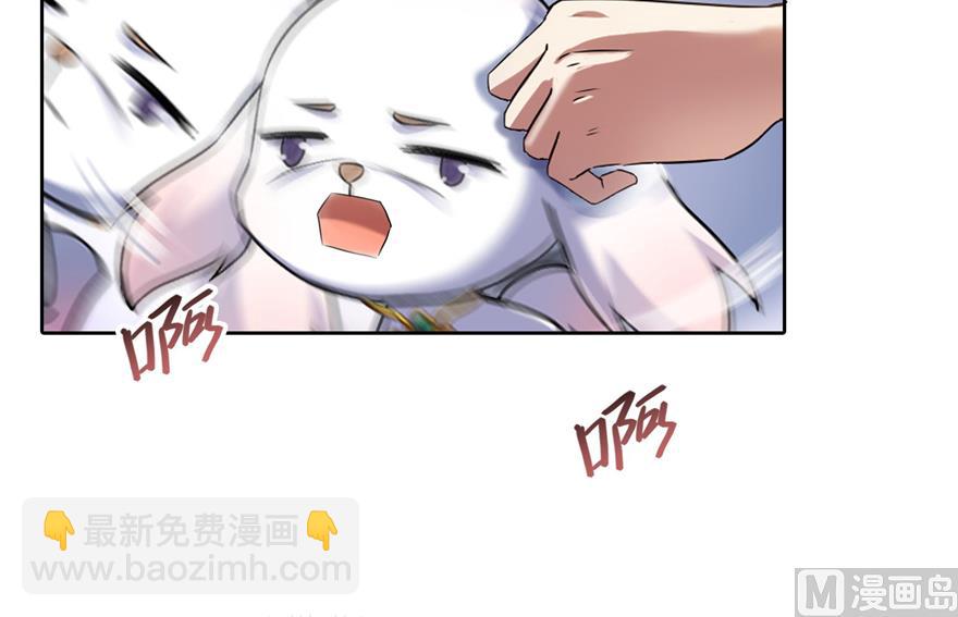 🍚修真聊天群 第213话 一条落单的蠢鱼！ 第38页