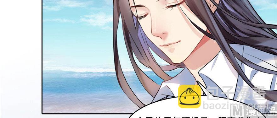 🍚修真聊天群 第215话一次性宋书航001版 第13页