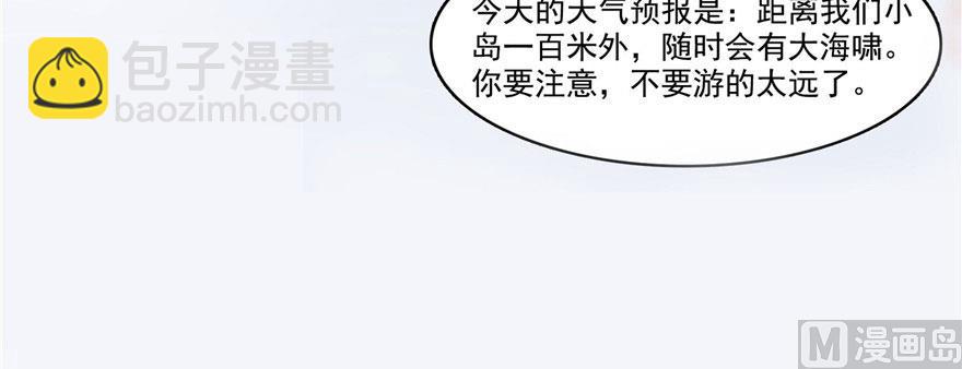 🍚修真聊天群 第215话一次性宋书航001版 第14页