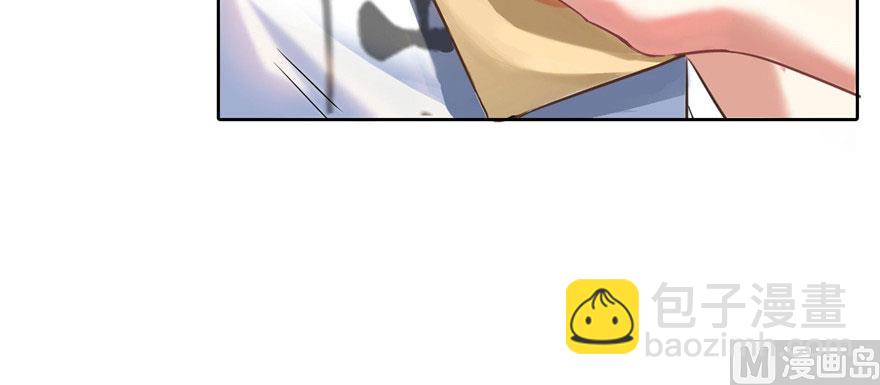 🍚修真聊天群 第215话一次性宋书航001版 第22页