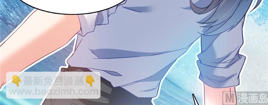 🍚修真聊天群 第215话一次性宋书航001版 第37页