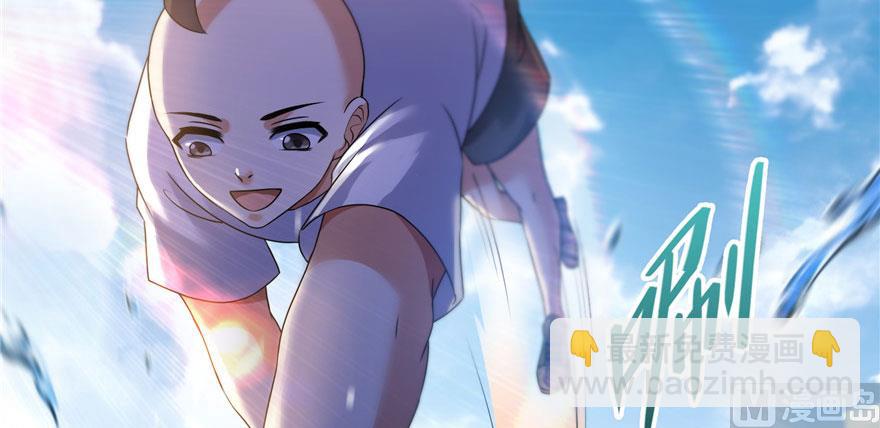 🍚修真聊天群 第215话一次性宋书航001版 第42页