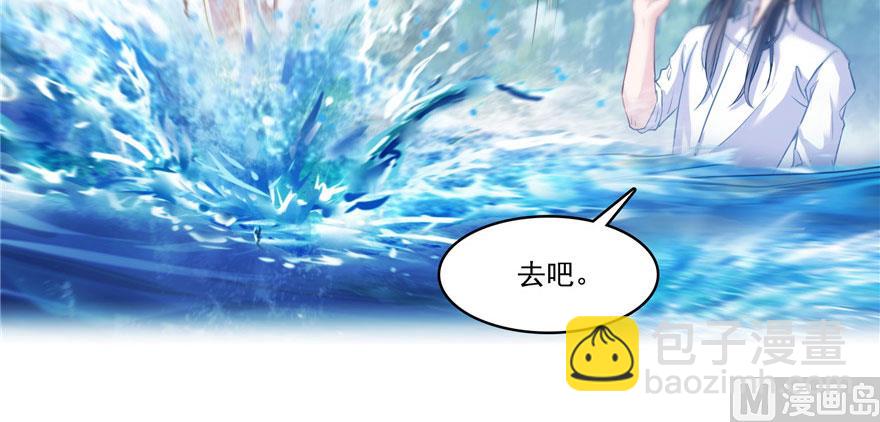 🍚修真聊天群 第215话一次性宋书航001版 第44页