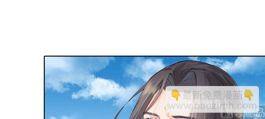🍚修真聊天群 第215话一次性宋书航001版 第45页