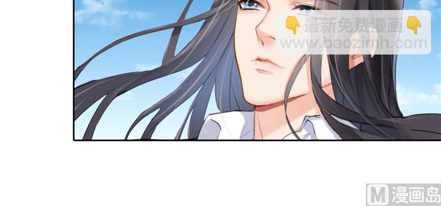 🍚修真聊天群 第215话一次性宋书航001版 第46页