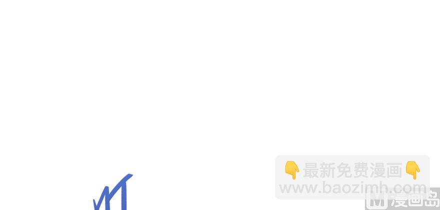 🍚修真聊天群 第215话一次性宋书航001版 第47页