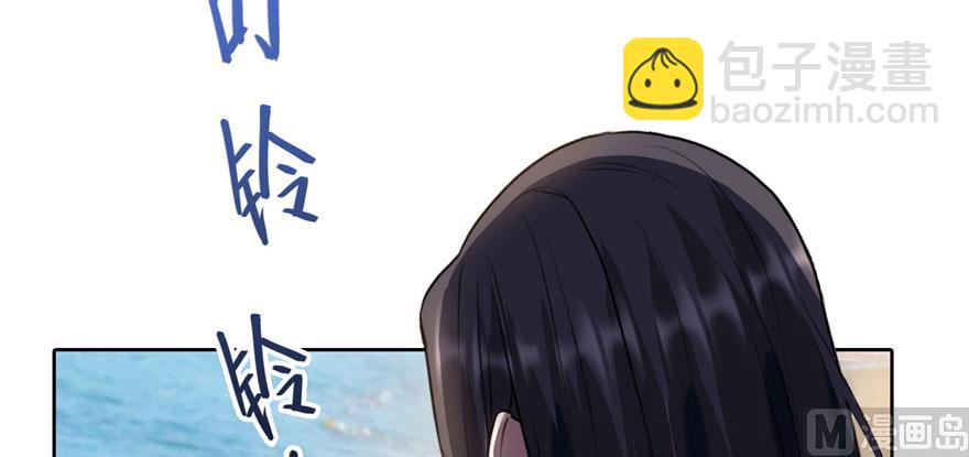 🍚修真聊天群 第215话一次性宋书航001版 第48页