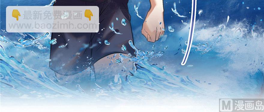 🍚修真聊天群 第215话一次性宋书航001版 第8页
