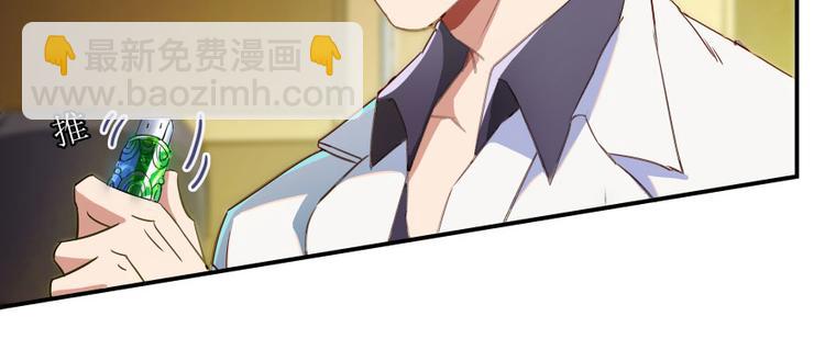 🍚修真聊天群 第24话 这只是个U盘罢了 第10页