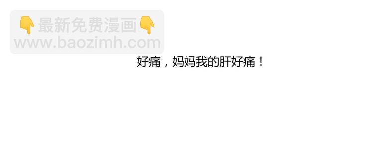 🍚修真聊天群 第24话 这只是个U盘罢了 第17页