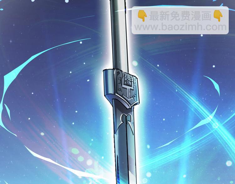 🍚修真聊天群 第24话 这只是个U盘罢了 第37页