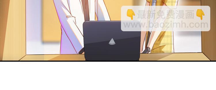 🍚修真聊天群 第24话 这只是个U盘罢了 第41页