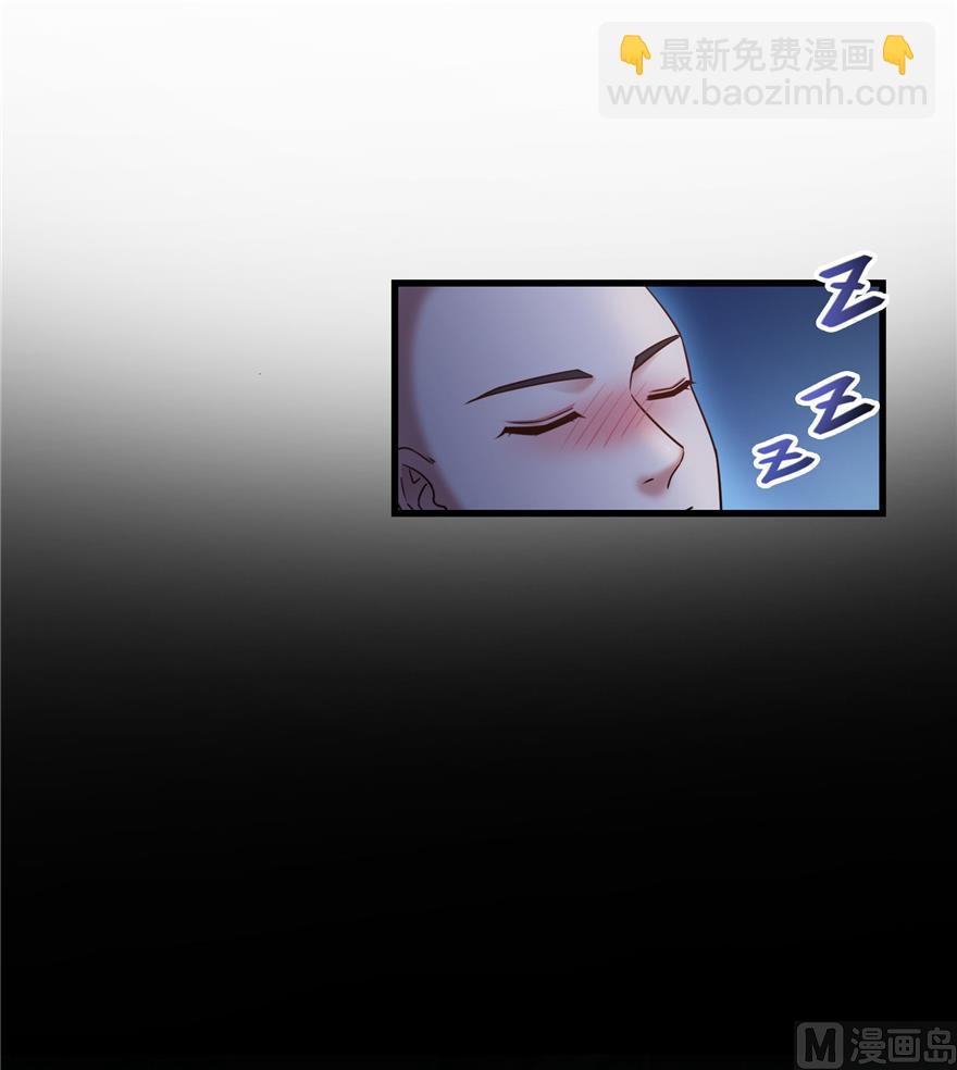 🍚修真聊天群 第218话 变成妹吧，宋书航！ 第14页