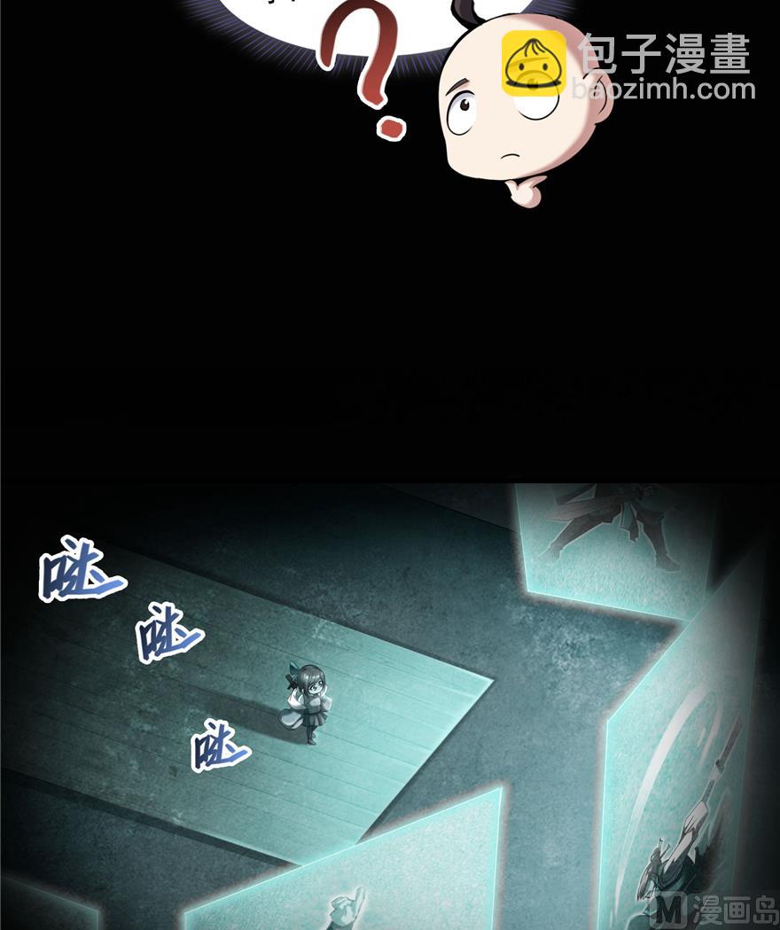 🍚修真聊天群 第218话 变成妹吧，宋书航！ 第17页