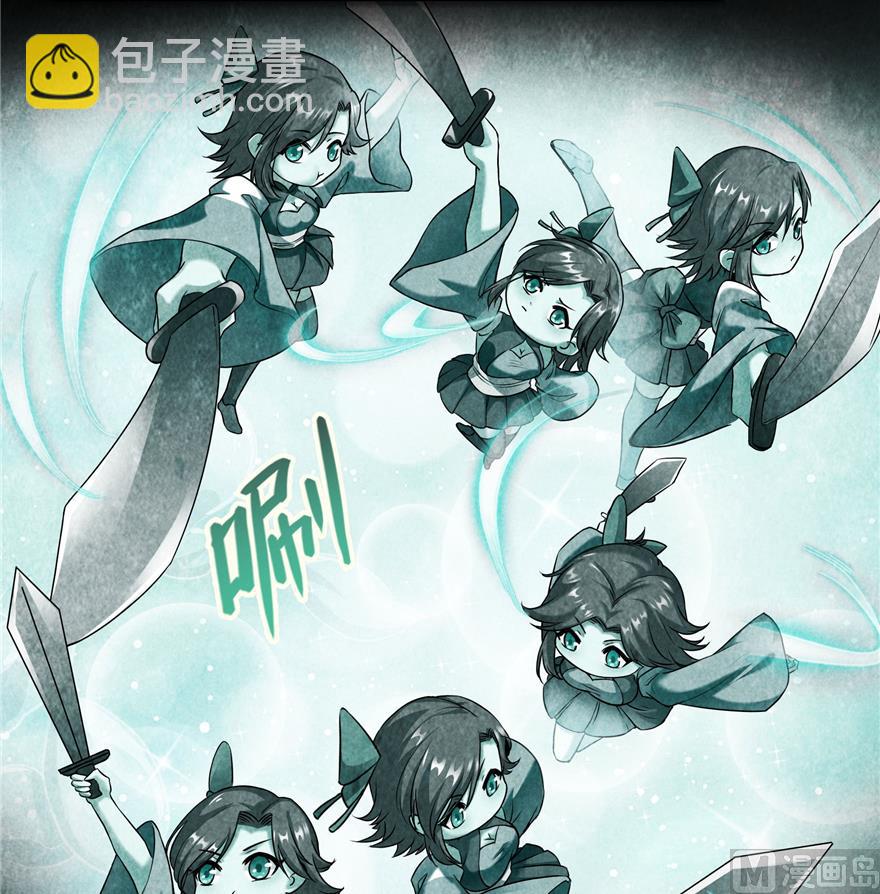 🍚修真聊天群 第218话 变成妹吧，宋书航！ 第29页