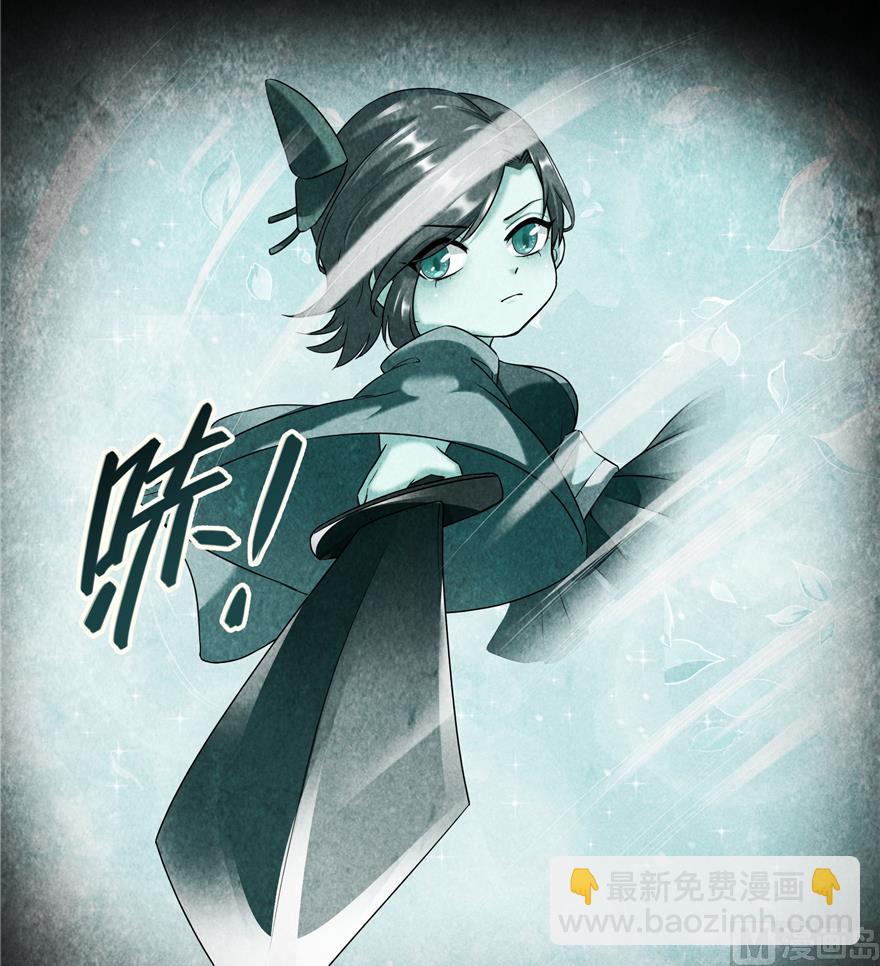 🍚修真聊天群 第218话 变成妹吧，宋书航！ 第32页