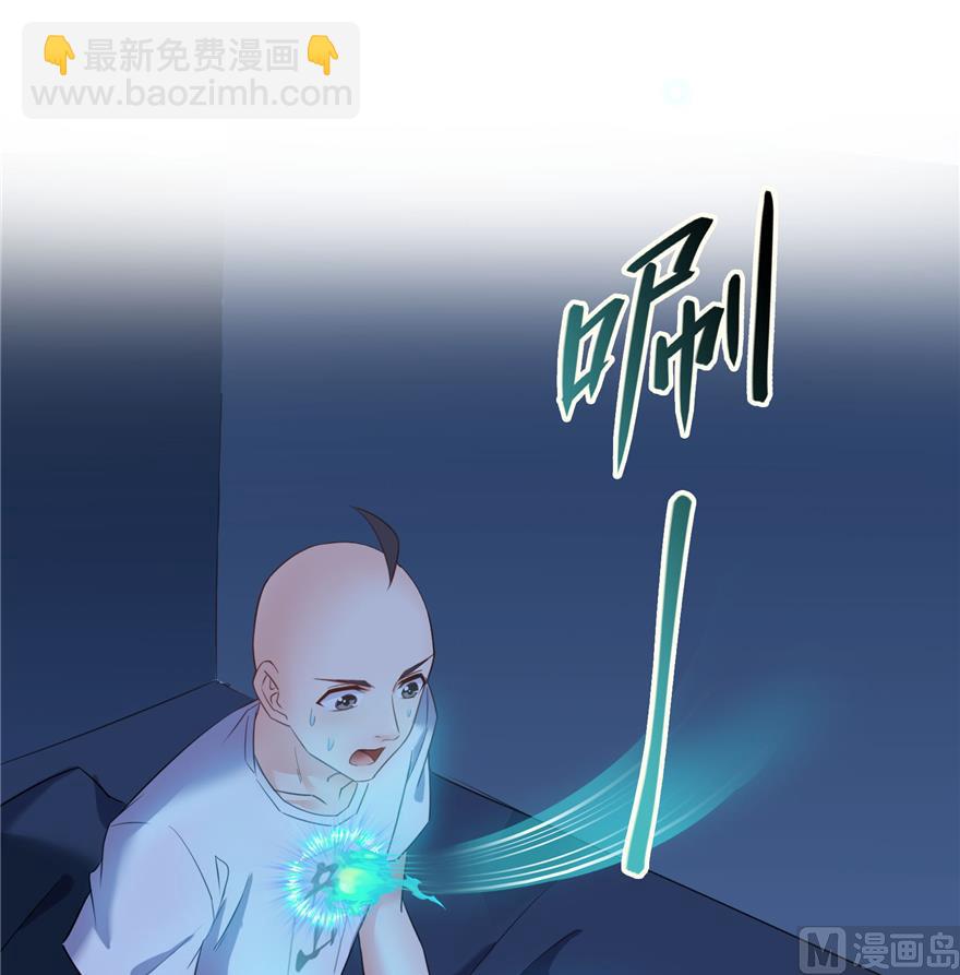 🍚修真聊天群 第218话 变成妹吧，宋书航！ 第36页