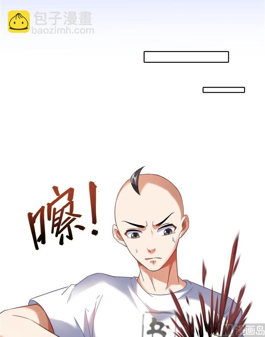🍚修真聊天群 第218话 变成妹吧，宋书航！ 第4页