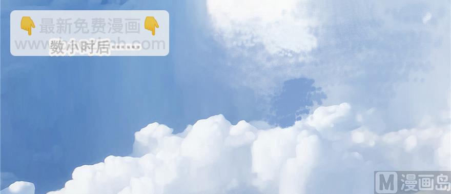 🍚修真聊天群 第220话 断仙台，开启！ 第13页