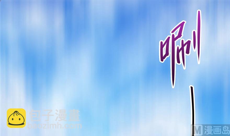 🍚修真聊天群 第220话 断仙台，开启！ 第23页