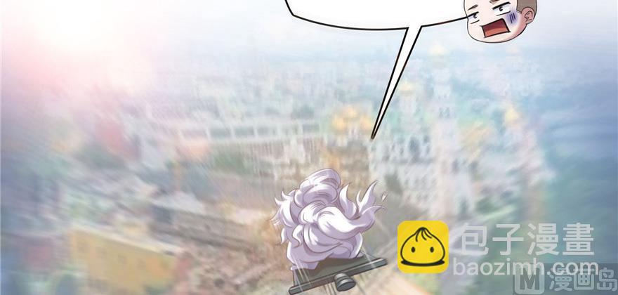 🍚修真聊天群 第220话 断仙台，开启！ 第27页