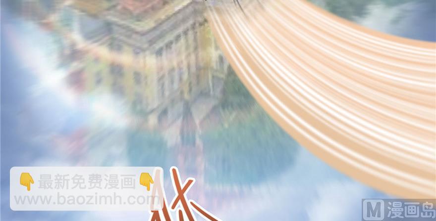 🍚修真聊天群 第220话 断仙台，开启！ 第28页