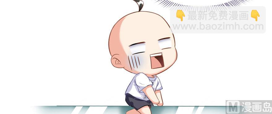 🍚修真聊天群 第220话 断仙台，开启！ 第3页