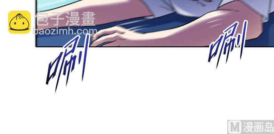 🍚修真聊天群 第220话 断仙台，开启！ 第31页