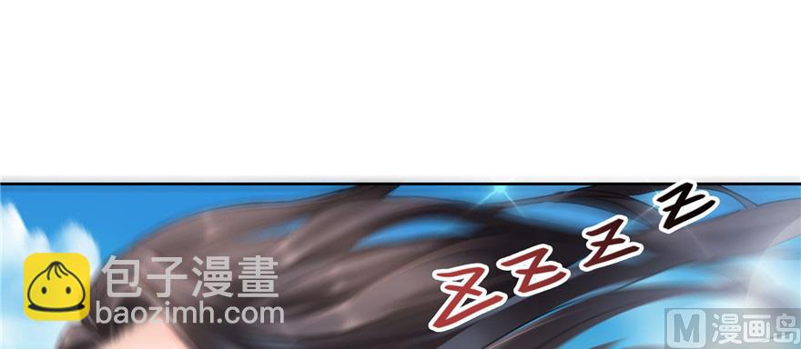 🍚修真聊天群 第220话 断仙台，开启！ 第32页