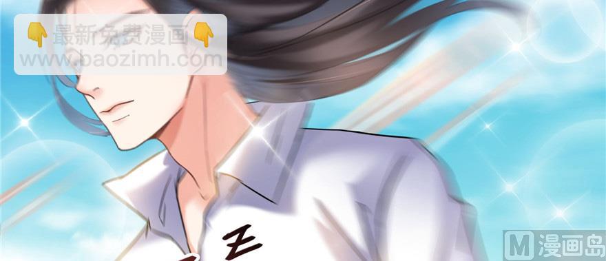 🍚修真聊天群 第220话 断仙台，开启！ 第33页