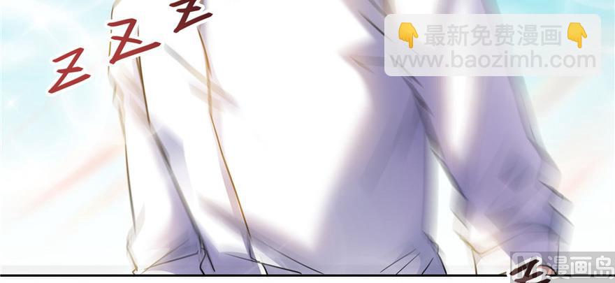 🍚修真聊天群 第220话 断仙台，开启！ 第34页