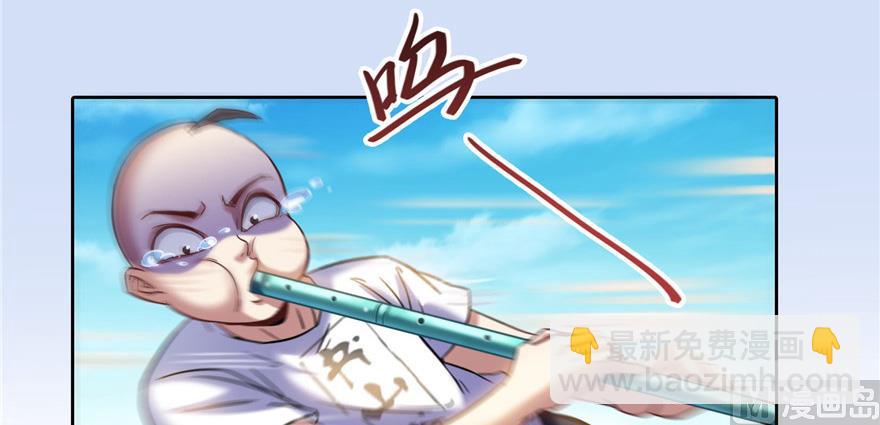🍚修真聊天群 第220话 断仙台，开启！ 第38页