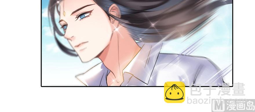 🍚修真聊天群 第220话 断仙台，开启！ 第41页