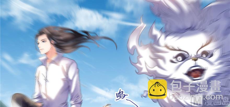 🍚修真聊天群 第220话 断仙台，开启！ 第43页