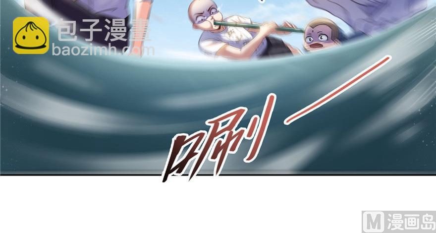 🍚修真聊天群 第220话 断仙台，开启！ 第44页