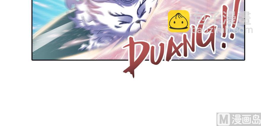 🍚修真聊天群 第220话 断仙台，开启！ 第46页
