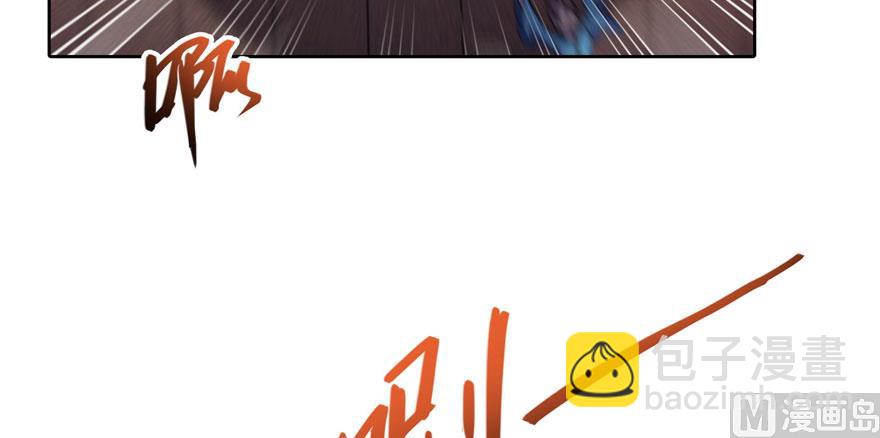 🍚修真聊天群 第222话 螺旋升空技能！ 第11页