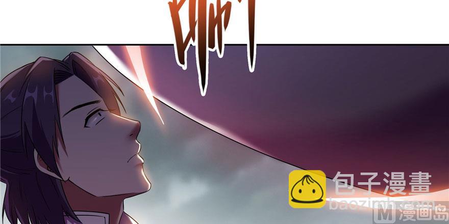 🍚修真聊天群 第222话 螺旋升空技能！ 第12页