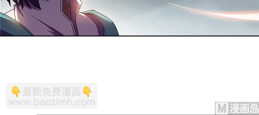 🍚修真聊天群 第222话 螺旋升空技能！ 第13页