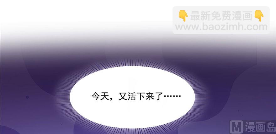 🍚修真聊天群 第222话 螺旋升空技能！ 第16页