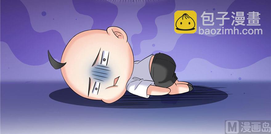 🍚修真聊天群 第222话 螺旋升空技能！ 第17页