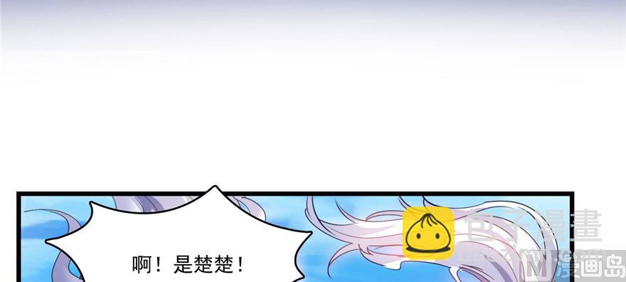 🍚修真聊天群 第222话 螺旋升空技能！ 第18页
