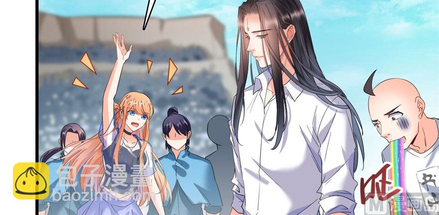 🍚修真聊天群 第222话 螺旋升空技能！ 第21页