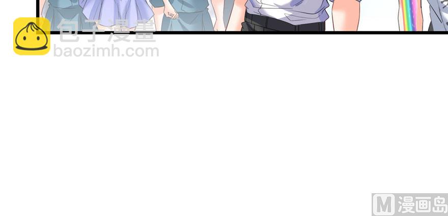 🍚修真聊天群 第222话 螺旋升空技能！ 第22页