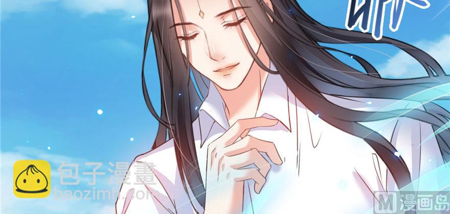 🍚修真聊天群 第222话 螺旋升空技能！ 第27页