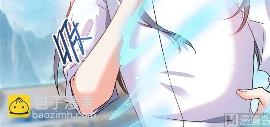 🍚修真聊天群 第222话 螺旋升空技能！ 第28页