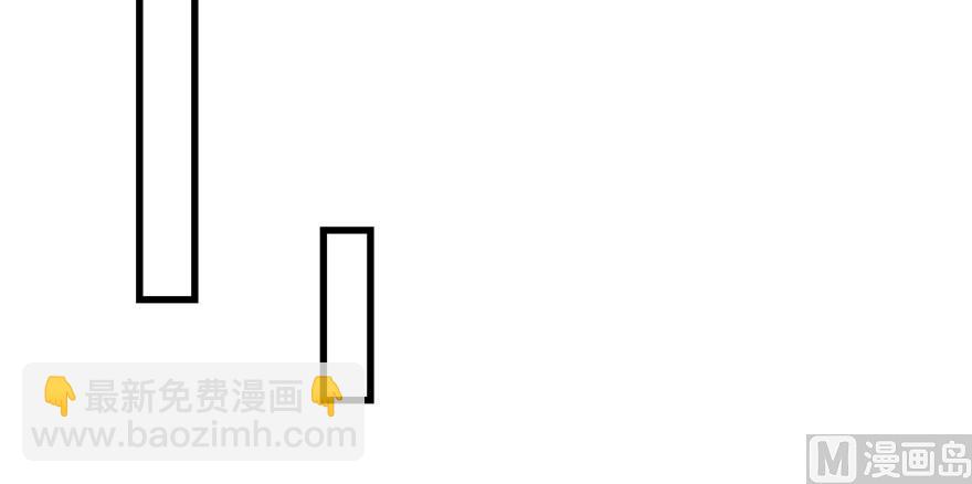 🍚修真聊天群 第222话 螺旋升空技能！ 第30页